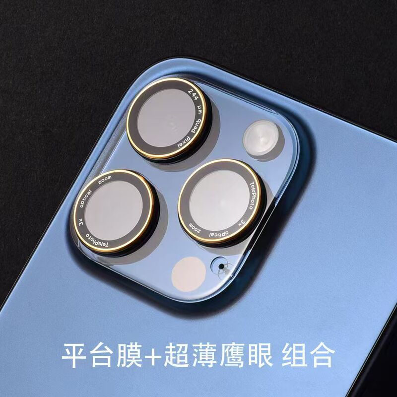 适用于iPhone17promax苹果17Air高清磨砂大弧直边钢化玻璃底座膜|undefined