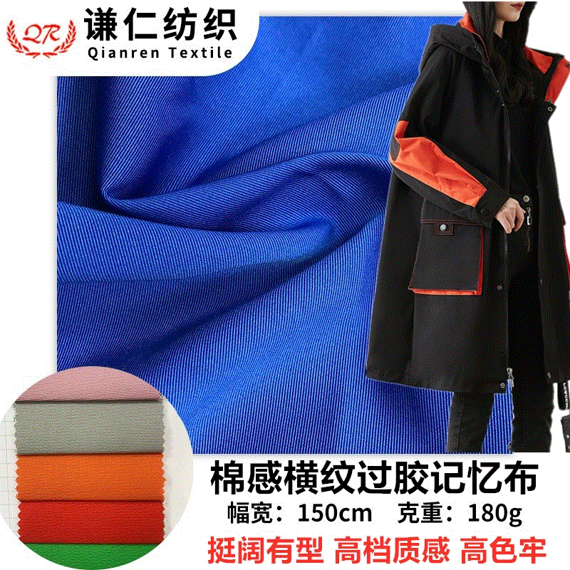 Strip Stripes Memory Cloth Parallel stripe Polyester fabric encryption Windbreaker outdoors Arts and Crafts Fabric