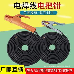 늺��C���ú��Ѿ����b���C���16/25/35/50ƽ����|��늺��Q����