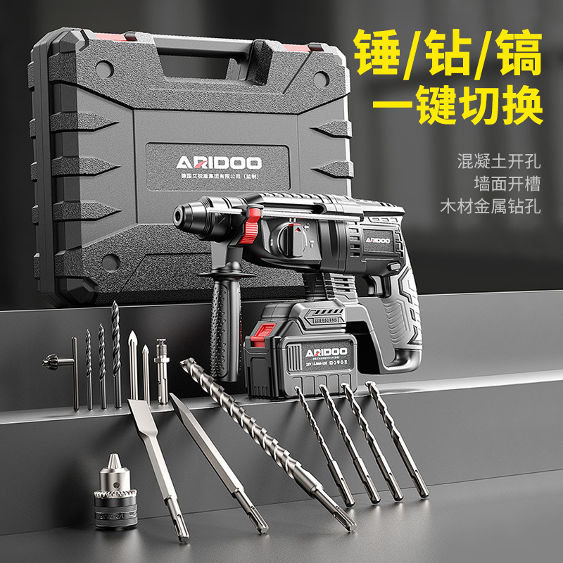 AriShield 充電式電動ハンマー リチウム電池 ハイパワー電動ピックインパクトドリル 兼用リチウム電池 ワイヤレス電動インパクトドリル|undefined