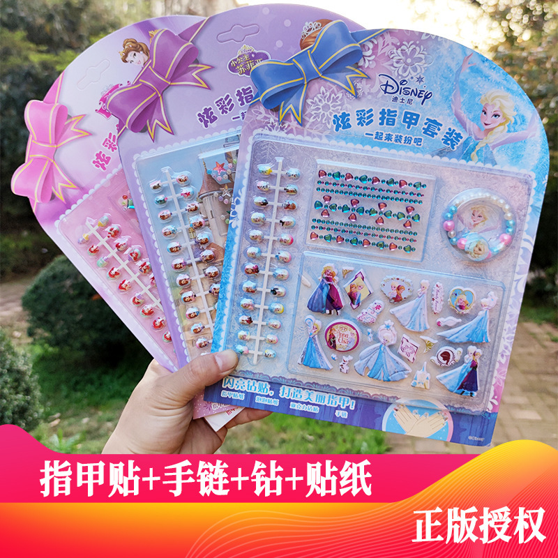 Children's Princess Girl Nail Sticker Nail Art Patch Dress-up Adhesive Painting Acrylic Diamond Sticker Children's Princess Girl Nail Sticker Nail Art Patch Dress-up Adhesive Painting Acrylic Diamond Sticker