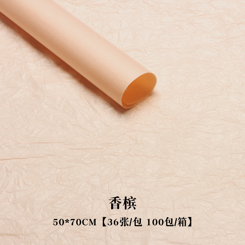 Papel de Regalo Estilo Pera de Roland, Papel Simple de Color Sólido para Envolver Flores, Papel Perlado para Envolver Ramos