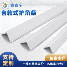 pvc��ײ���o�l��ճʽ ���ر��o�l��ͯ��ײ�l���������b�߅�l