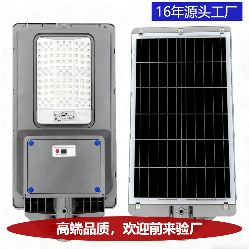 Farola solar LED integrada transfronteriza con sensor de radar para zonas rurales nuevas, iluminación de tres lados, iluminación de alta potencia, súper brillante.