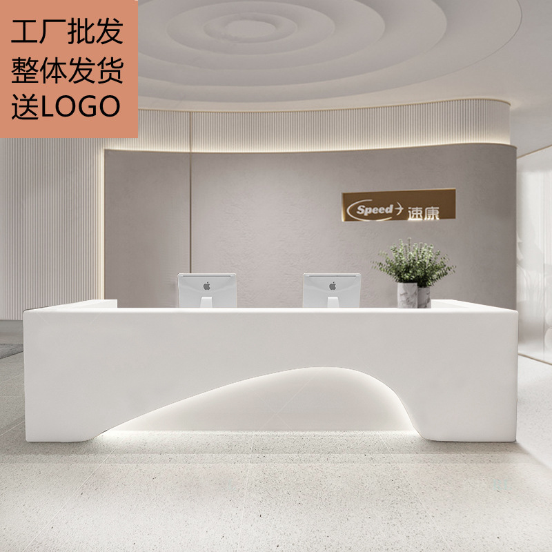 公司前台弧形白色美容院收银烤漆吧台桌简约现代办公室咨询接待台