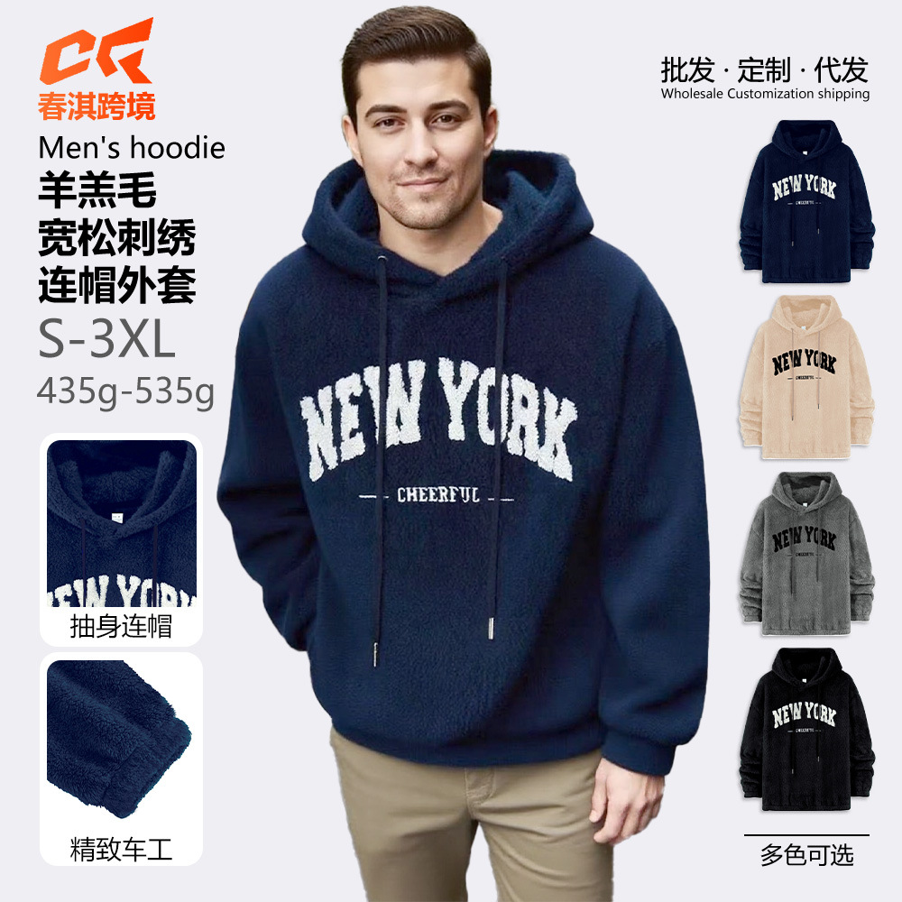 Nueva impresión transfronteriza europea y americana marca de marea independiente estación 3D chaqueta de cuerda con capuz estilo deportivo casual chaqueta de hombre