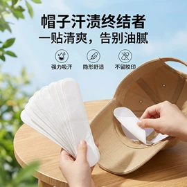 其他一次性;组合运动户外护具;其他美妆工具