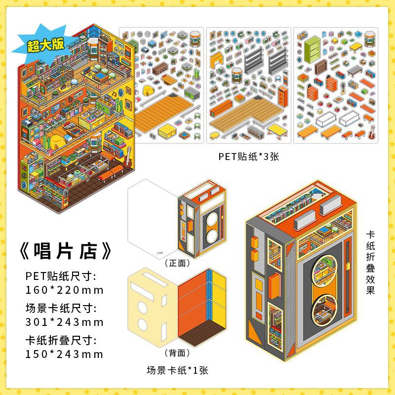 레코드샵 7.0