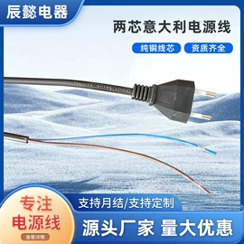 裸电线;车用点烟器;电源线