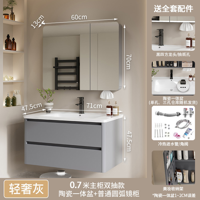 Gabinete de baño de panal grueso gabinete de lavabo de baño gabinete de lavabo combinado gabinete de baño doméstico gabinete de baño cerámico integral cuenca