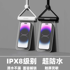 クロスボーダーの商品源漂流潜水水泳携帯電話防水カバー新型大型透明卸売携帯電話防水袋メーカー