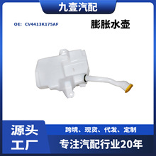 ���ø�������13-17 ����ˮ����ˮ�����ˮ�� 3��CV4413K175AF