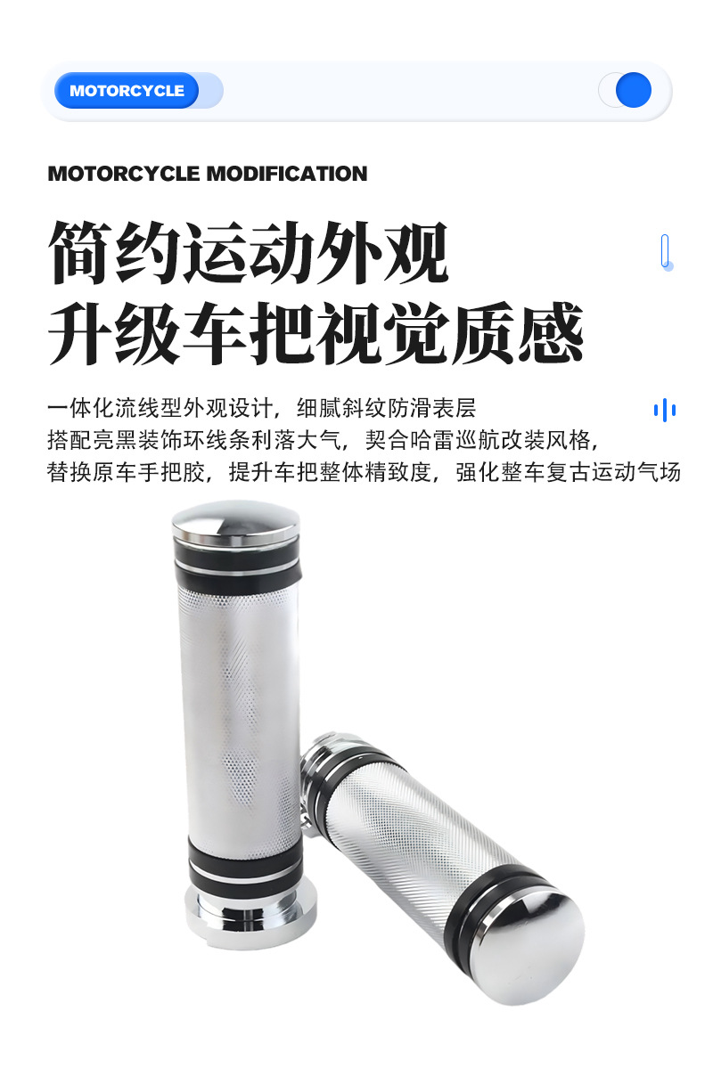 Suitable for Harley XL883 1200 X48 72 motorcycle knurled handlebar grips embossed handlebar grips CNC