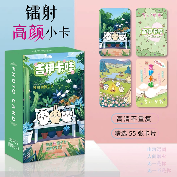 G style Jiikawa laser photo cards, 55 in a box