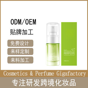 Body axillary dew antiperspirant spray underarm deodorant dry does not stimulate body OEM/ODM