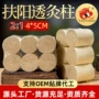雷火灸艾柱