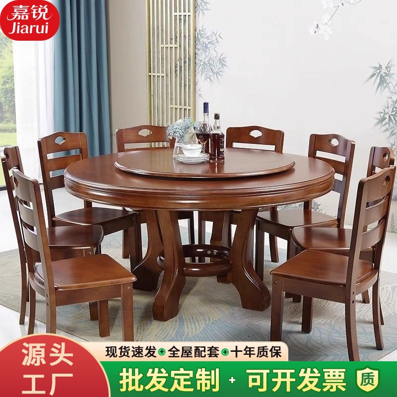 Solid Wood Round Dining Table Chinese Dining Table and Chair Combination with Turntable Round Table for Home Use 8/12 People Dining Table Solid Wood Large Round Table