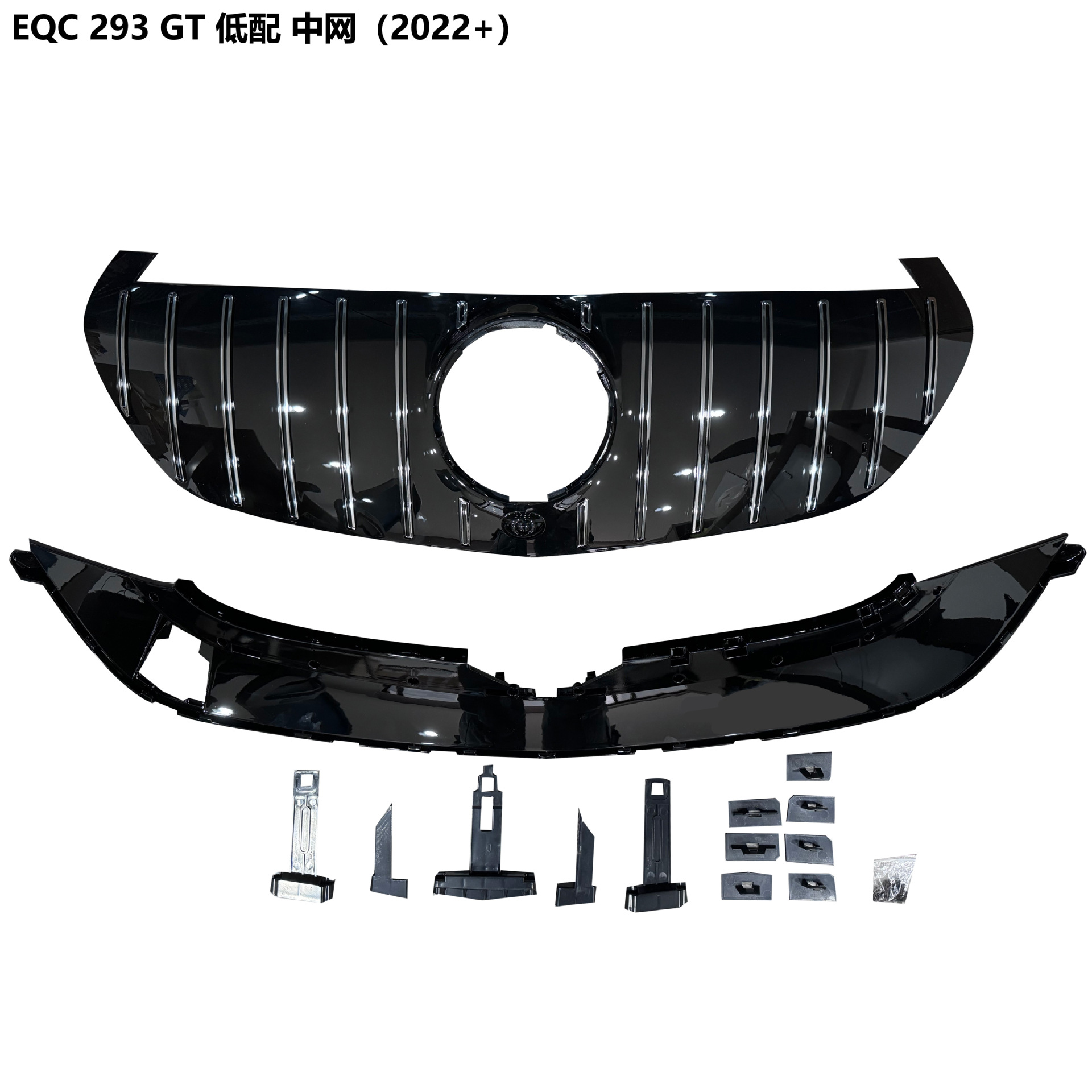 Suitable for Mercedes-Benz Eqc Front Grille W293 Grille Amg Model Gt Model Eqc53 Radiator Cover Front Grille Modification