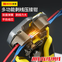 ��˹���߶๦��늹������Q ȫ�Ԅӓܾ��Q�� ��|��������Ƥ�Q