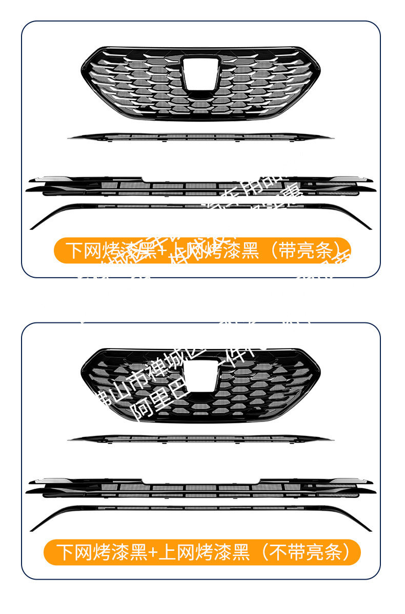 Suitable for Toyota Crown Land Cruiser Integrated Welding Car Insect-Proof Net Front Grille Special Modification Decorative Strip Accessories