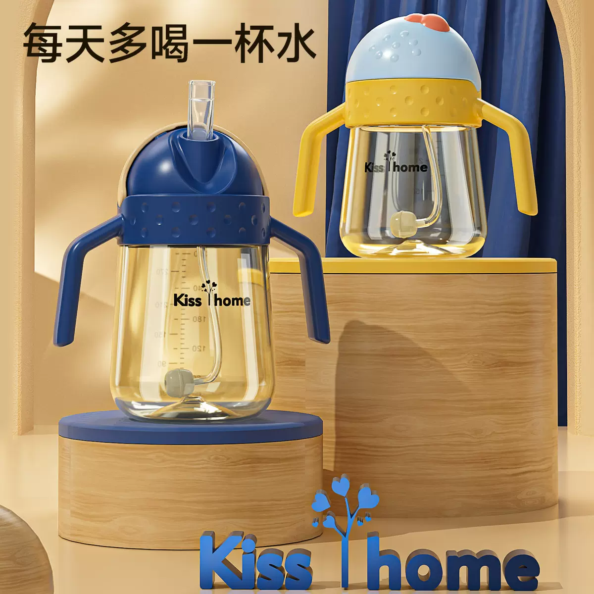 婴儿学饮杯宝宝吸管杯儿童pp水杯婴幼儿防摔喝水杯子跨境水杯批发