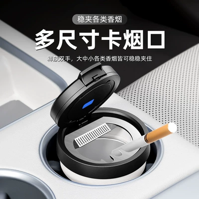 Car ashtray Cute Coffee Cup Design