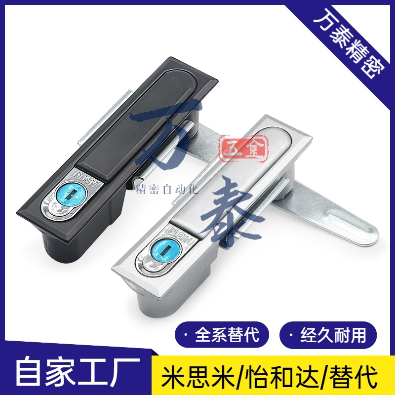 Plane lock cabinet lock distribution box lock switch cabinet door lock LCKKW LCKKB XAX11 XAX16