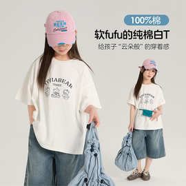 儿童女装夏2026新款圆领宽松女孩T恤上衣夏季纯棉透气亲肤童装潮