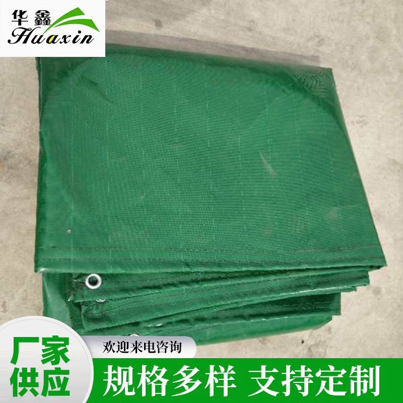 供应货车篷布 户外帐篷布 汽车货车雨布篷布苫布车篷遮阳布厂家