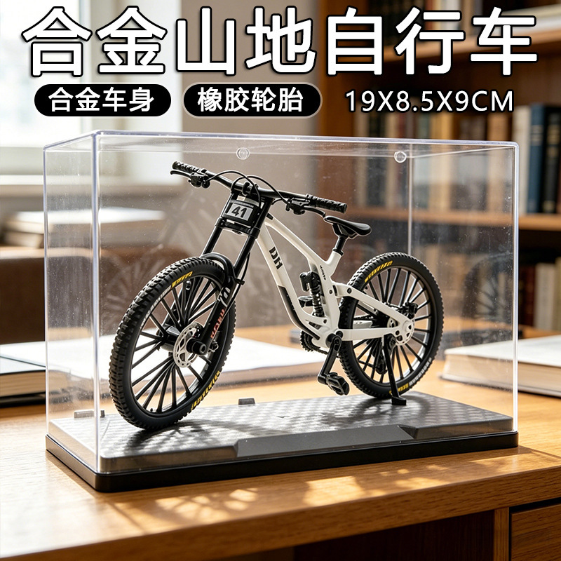 Front and Rear Dual Shock-Absorbing Alloy Bicycle Model, Soft-Tail Mountain Bike, Simulated Road Bike, Toy Pedal Bicycle Ornament Front and Rear Dual Shock-Absorbing Alloy Bicycle Model, Soft-Tail Mountain Bike, Simulated Road Bike, Toy Pedal Bicycle Ornament