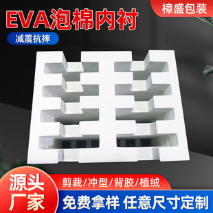 ԭ���ϏS�� ���qeva���b�Ѓ��� eva����ֲ�q�����r ���ѽq �N�q