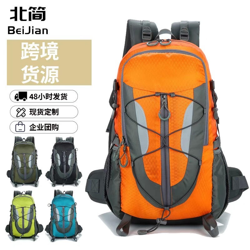 Bolso de montañismo al aire libre personalizado con logotipo, bolso de camping multifuncional, mochila deportiva al aire libre de gran capacidad antisalpicaduras de agua