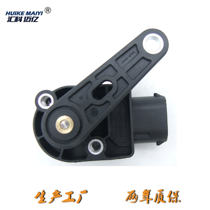 37146784072 37146860843車体高さセンサーヘッドライト水平センサー|undefined