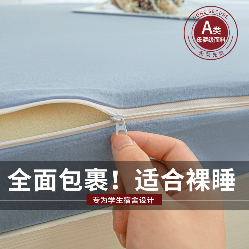 Student Dormitory Mattress Cover 90X190 All-Inclusive Zipper Single-Person Dormitory Special Fitted Sheet Mattress Protector 90X200 Student Dormitory Mattress Cover 90X190 All-Inclusive Zipper Single-Person Dormitory Special Fitted Sheet Mattress Protector 90X200