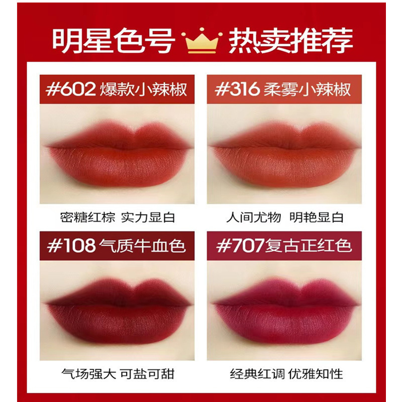 正品大牌MAC DIVER子弹头口红唇膏602小辣椒哑光316泫雅色683#666|undefined