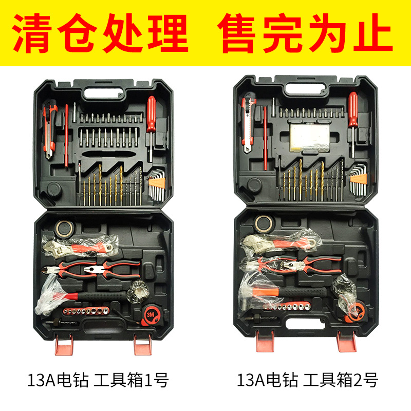 电动工具配件工具箱手电钻工具箱冲击钻工具箱多功能箱子