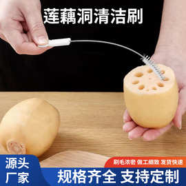 莲藕洞清洁刷多功能缝隙窗户瓷砖缝硬毛刷子长柄发缝隙清洁神器