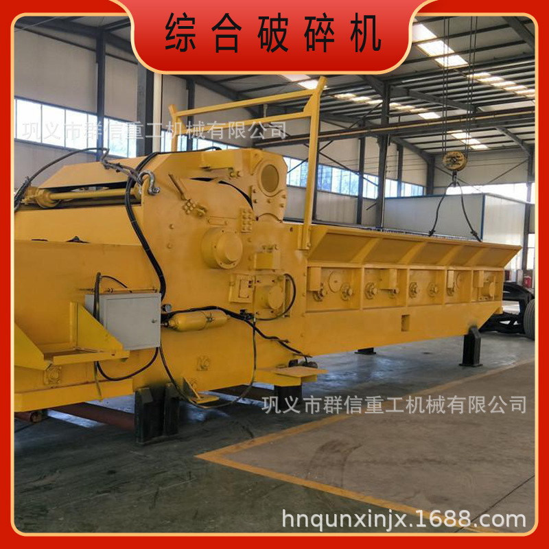 移动木材综合破碎机     建筑模板粉碎机      破碎机厂家