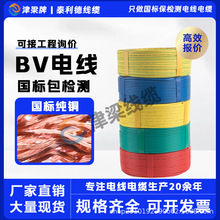 ����BV�~о��늾���о�ι�Ӳ��2.5/4/6ƽ����ȼ��|�����b�Դ��