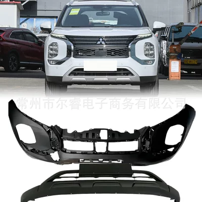 Suitable for Mitsubishi Outlander front bumper 23 24 models front and rear bumpers (Bumper)