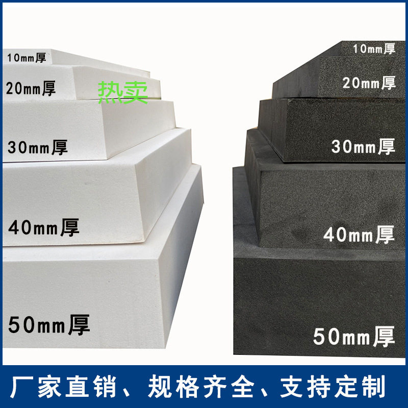 自粘黑色泡棉单面胶条防水无痕汽车用高粘泡沫棉胶带防撞密封
