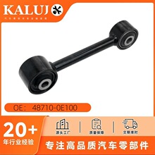 48710-0E100��48710-0E010�����ڷ��� ����������ҿ��Ʊ� / ����