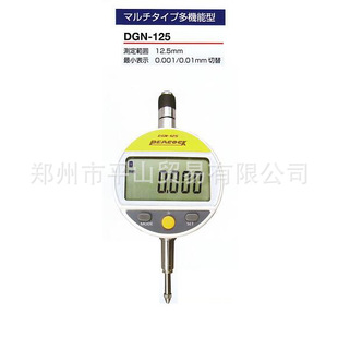 PEACOCK PEACOCK / Lever Type Percentage Tailaki DGN-125