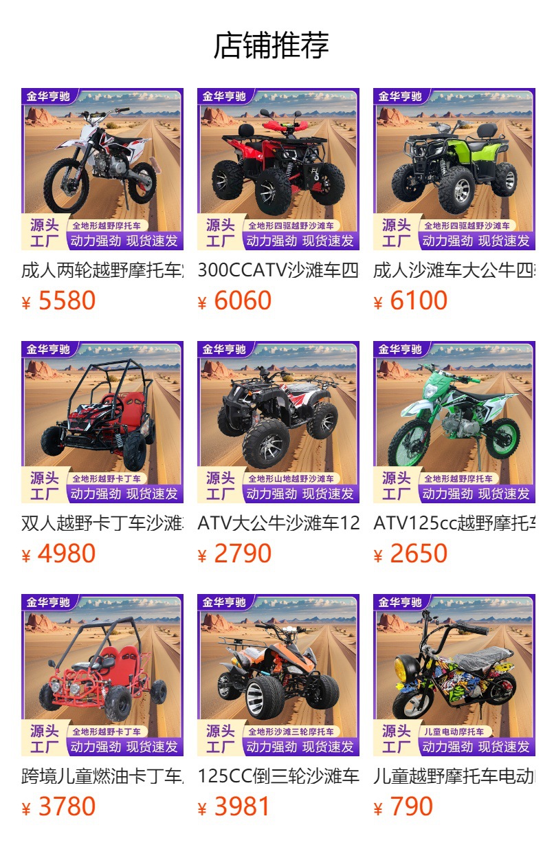 Adult Two-Wheeled Off-Road Motorcycle Fuel Motorcycle Mountain Off-Road Desert Motorcycle Beach Vehicle All-Terrain Vehicle