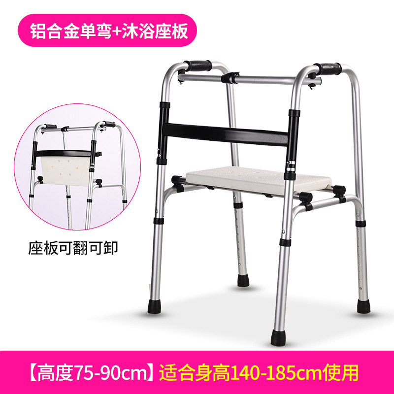 歩行補助具、高齢者用歩行器、滑り止め手すり、歩行補助、リハビリ、歩行杖