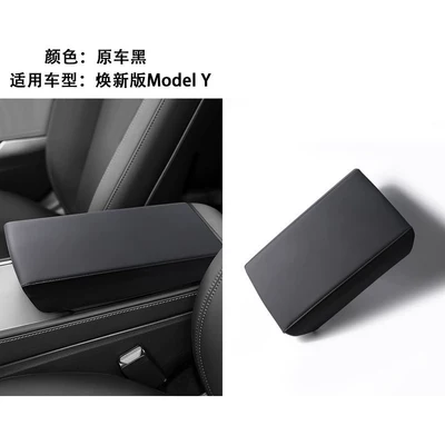 armrest box cover pad accessories | Armrest box - new-version-yyl3-black-with-black-stitchingglue-free-armrest-box-coveroriginal-car-leather