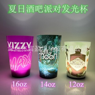 [Manufacturer Hot Sale] Cross-Border Led Luminous Cup Full-Color Full-Print Beer Cup Cola Cup High-Brightness Flash Cup