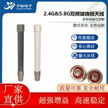 433/868/915MHZ/2.4G/5.8G�o������W��վȫ�������ˮ������쾀