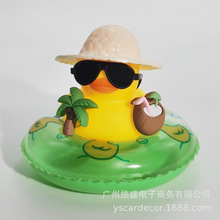 奶茶店小黄鸭摆件夏日小黄鸭系列椰子椰树滑板帽子跨境批发