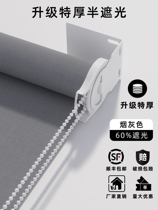 免打孔2025窗帘遮阳升降卷拉式全遮光阳台卫生间办公百叶卧室卷帘|undefined